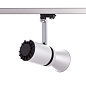 ARTLED-7911 LED светильник трековый   -  Трековые светильники 